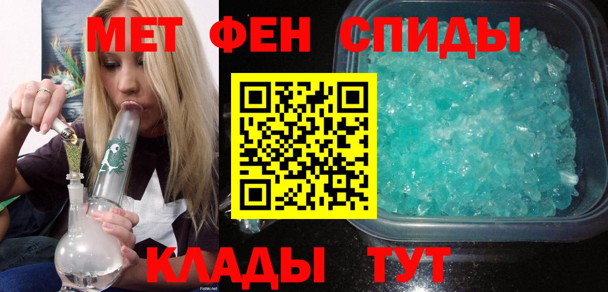 Амфетамин 97% Элиста