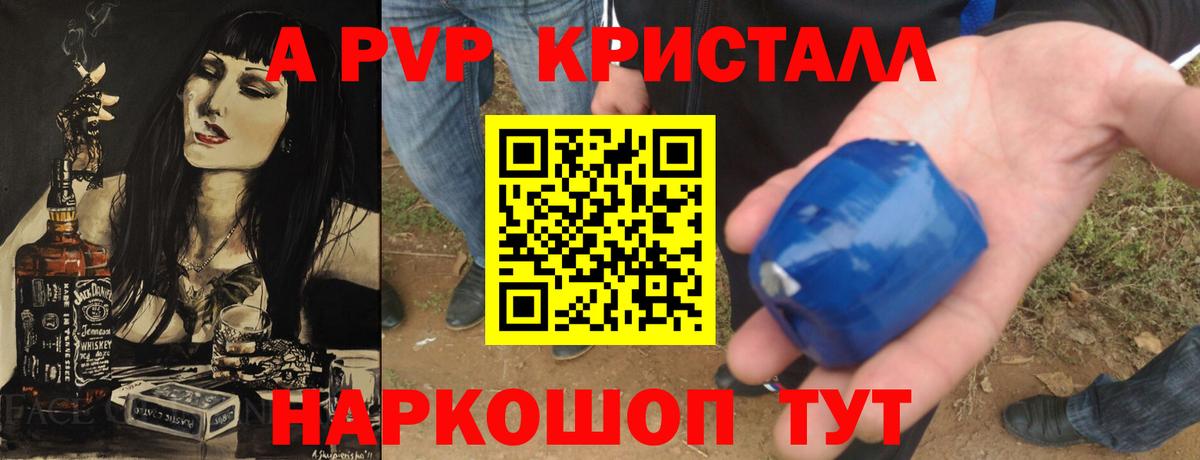 Меф МЯУ МЯУ кристаллы  ГАШИШ  MDMA  Элиста  ЭКСТАЗИ  Конопля  Вход с VPN  Кокаин 
