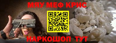 mdpv Нальчик
