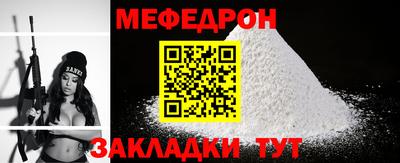 прущая мука Моздок