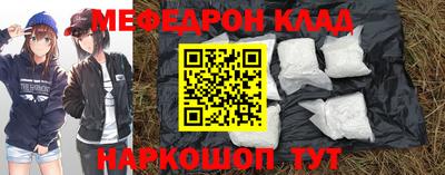 скорость mdpv Можайск