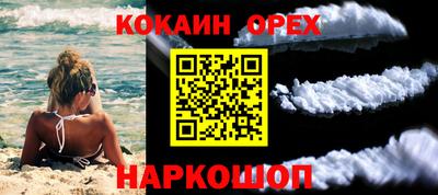 прущая мука Моздок