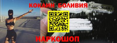 прущий лед Можга