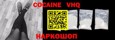 скорость mdpv Можайск