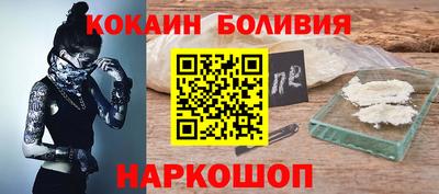прущий лед Можга