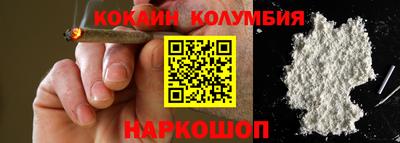 прущий лед Можга