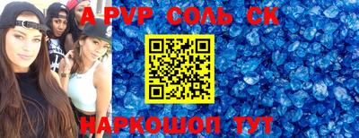 скорость mdpv Можайск