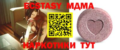 прущий лед Можга