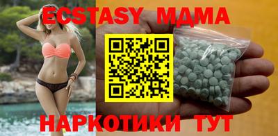 скорость mdpv Можайск