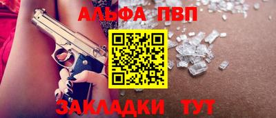прущая мука Моздок