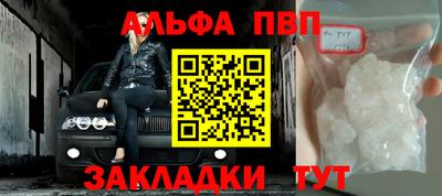 прущая мука Моздок