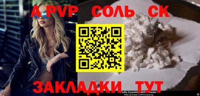 прущий лед Можга