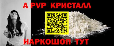прущий лед Можга