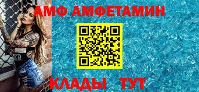 прущий лед Можга