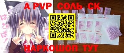 прущая мука Моздок