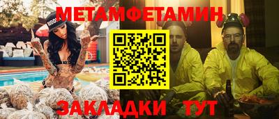 прущая мука Моздок