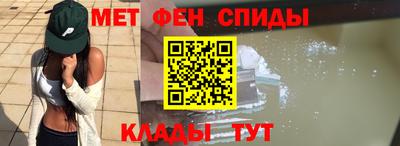 скорость mdpv Можайск