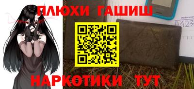 прущий лед Можга