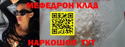 трава Наро-Фоминск