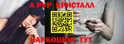 скорость mdpv Можайск