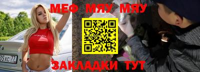 прущий лед Можга