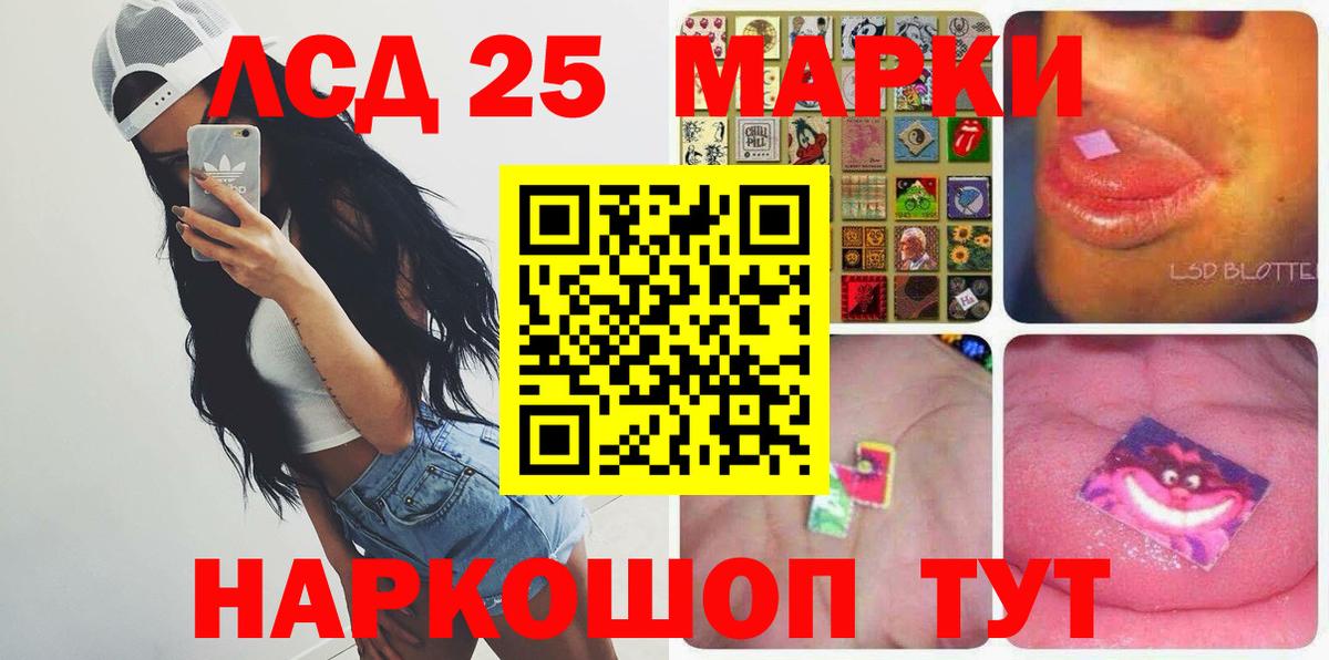 LSD-25 экстази ecstasy  ЛСД экстази кислота  Элиста  Вход с VPN 