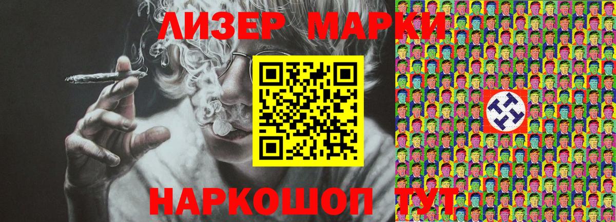 Марки N-bome 1,5мг  Вход с VPN  Марки N-bome  Элиста 