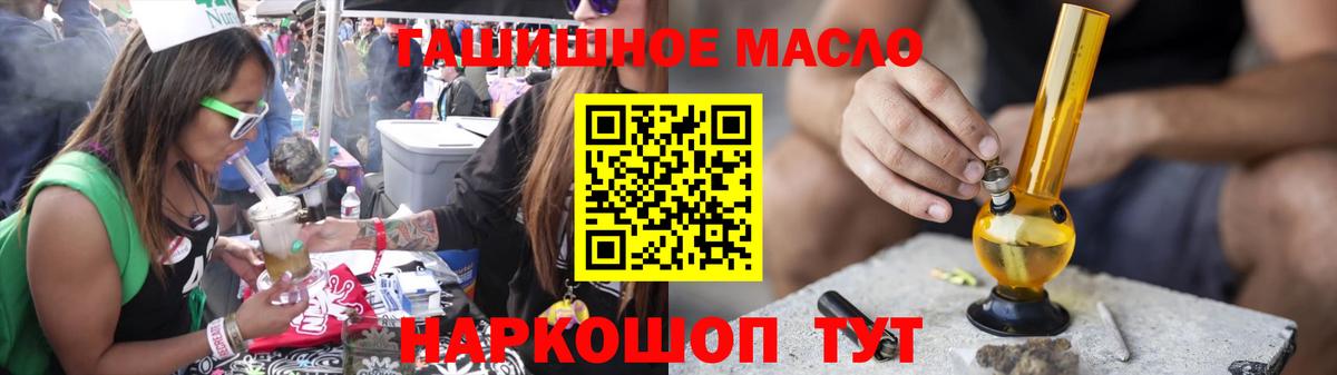 Дистиллят ТГК концентрат  Вход с VPN  Элиста 