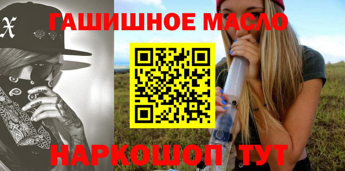 Дистиллят ТГК Wax Элиста