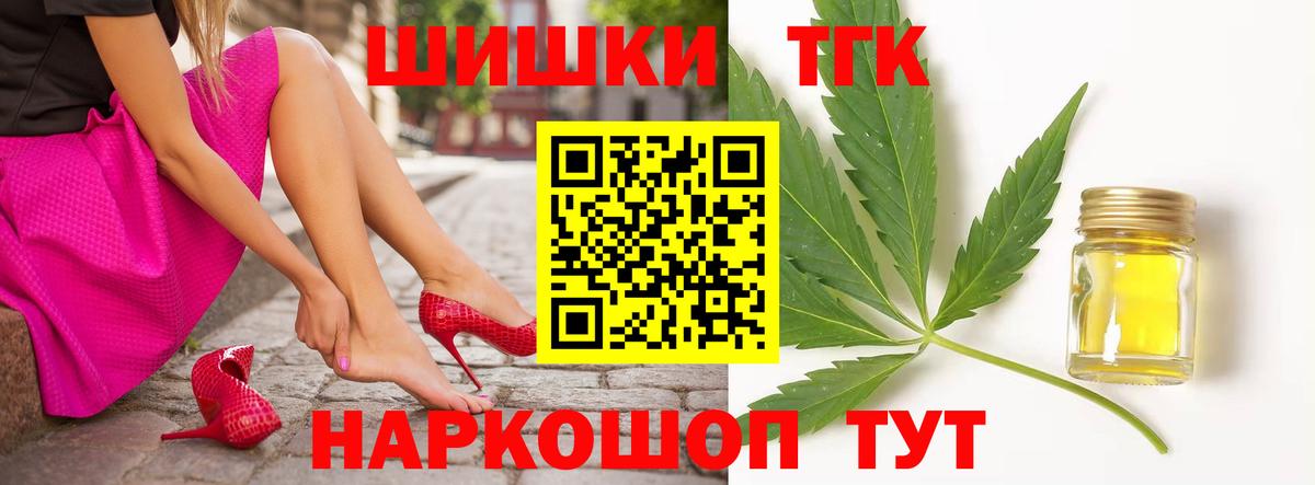 Бошки марихуана White Widow Элиста